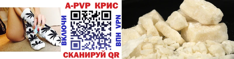 A PVP мука Купить Лыткарино