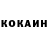 КЕТАМИН ketamine Cecilia Arcari