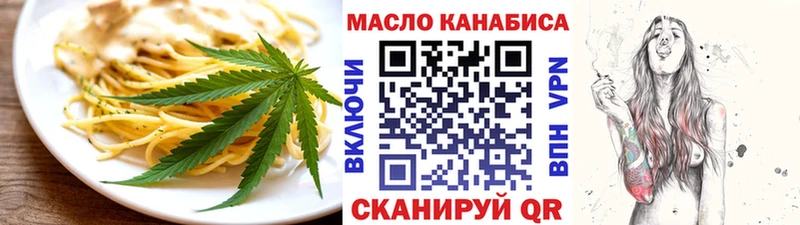 Печенье с ТГК конопля Лыткарино