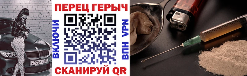 Купить закладки  Лыткарино  Героин хмурый 