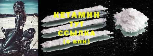 первитин Верея