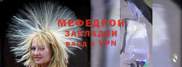 первитин Верея