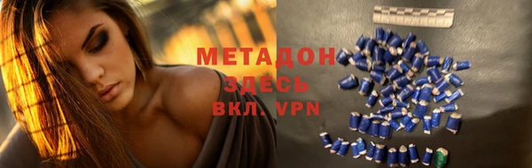 первитин Верея