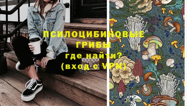 кокаин перу Верхнеуральск