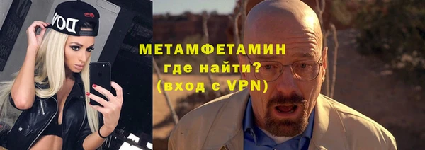 альфа пвп VHQ Вяземский