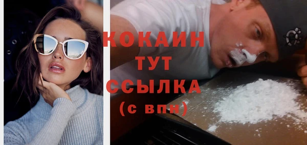 кокаин перу Верхнеуральск