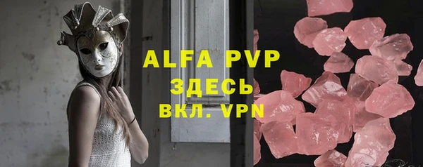 скорость mdpv Верхний Тагил