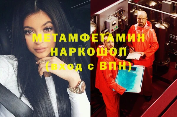 мефедрон VHQ Горнозаводск