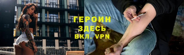 первитин Верея