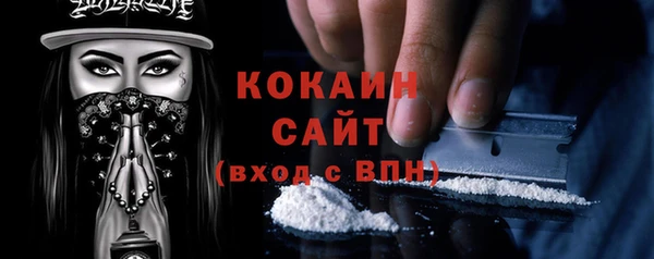 первитин Верея