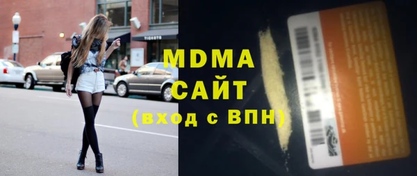 мяу мяу кристалл Горно-Алтайск