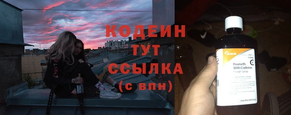 первитин Верея