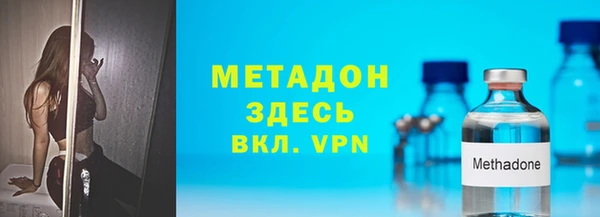 скорость mdpv Верхний Тагил