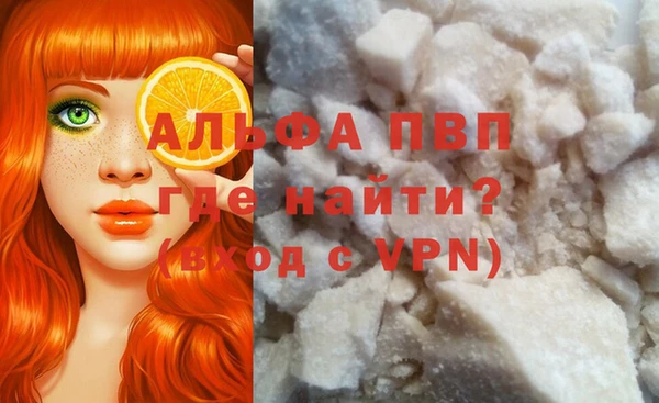 первитин Верея