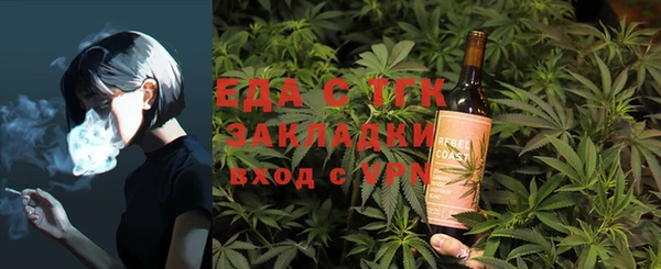 кокаин перу Верхнеуральск