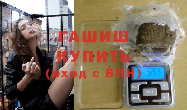 первитин Верея