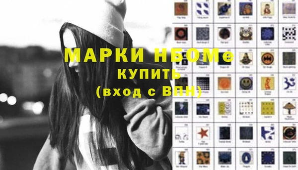 первитин Верея