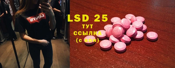 первитин Верея