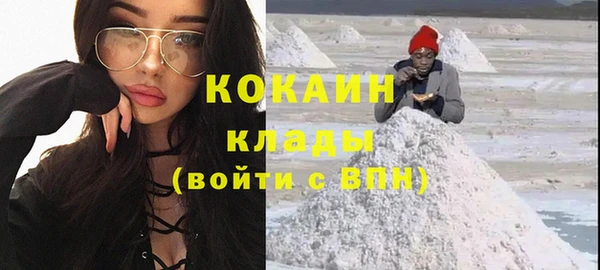 первитин Верея