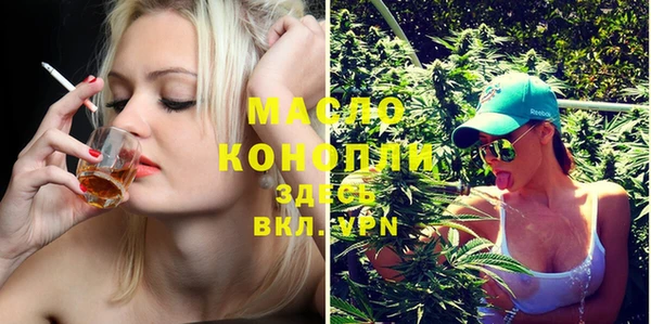 мяу мяу мука Горняк