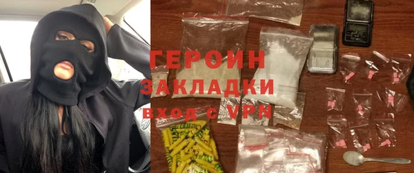 первитин Верея