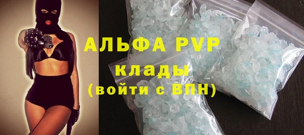 первитин Верея