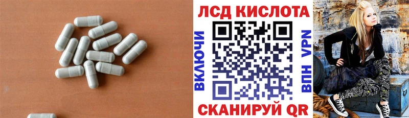 Лсд 25 экстази кислота  Купить где  Лыткарино 