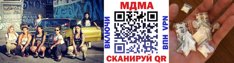 MDMA кристаллы  Купить  Лыткарино 