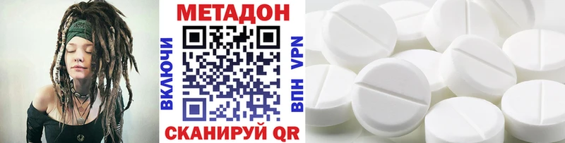 Купить закладки  Лыткарино  Метадон methadone 