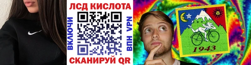 Марки NBOMe 1,5мг  Купить где  Лыткарино 