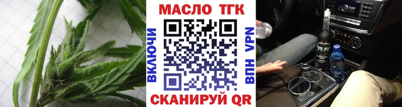 Дистиллят ТГК гашишное масло  Купить  Лыткарино 